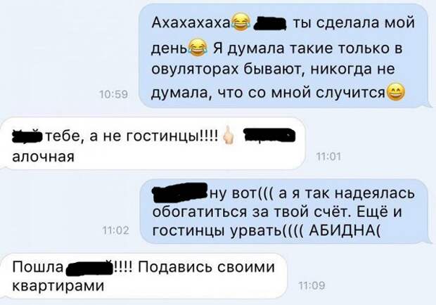 Будь осторожен в общении с бывшими одноклассницами. Оно может иметь совершенно неожиданные последствия! Будь осторожен в общении с бывшими одноклассницами. Оно может иметь совершенно неожиданные последствия!