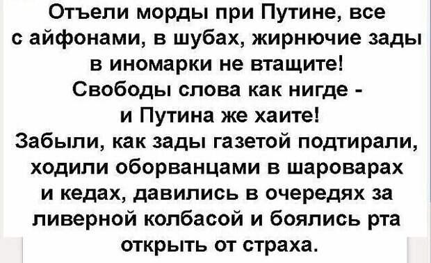 Сергей Богатырев . Размышление после просмотра документального фильма "Россия. Кремль. Путин"