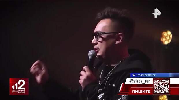 Блогера Портнягина могут признать банкротом