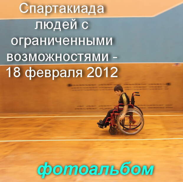 Возможности 18