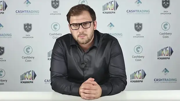 В группе компаний «Кэшбери» заявили о прекращении работы