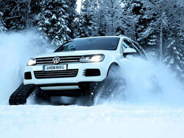 Volkswagen Snowareg. Фото Volkswagen