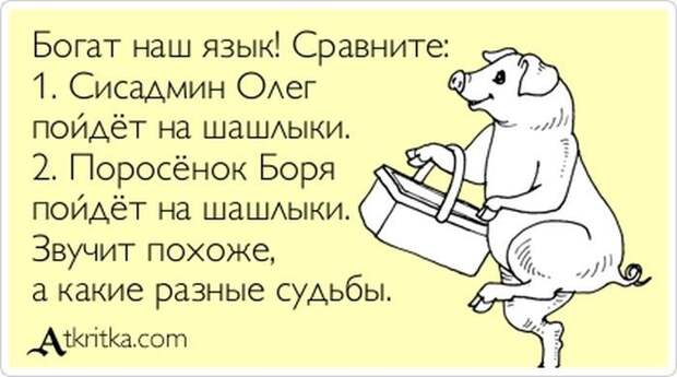 Аткрытки