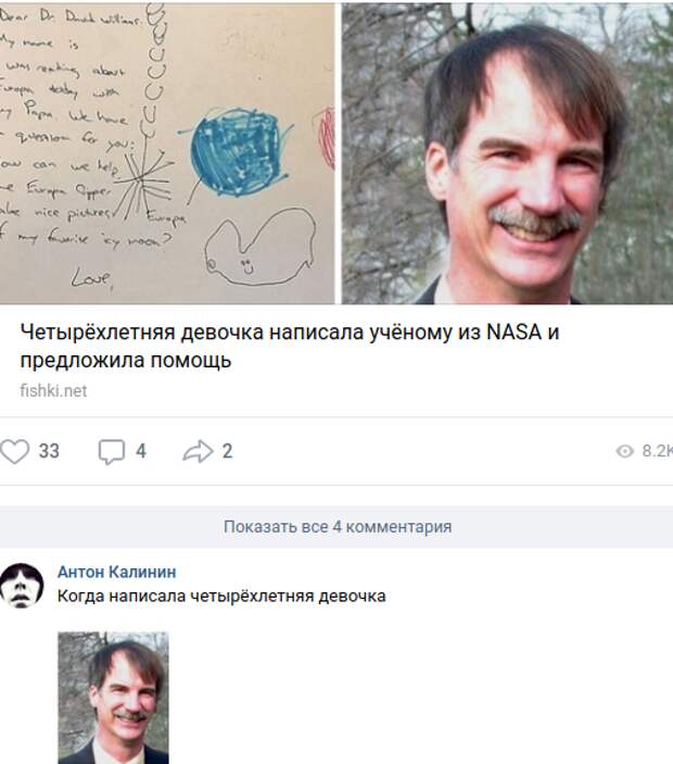 Когда в комментариях вся соль Когда в комментариях вся соль