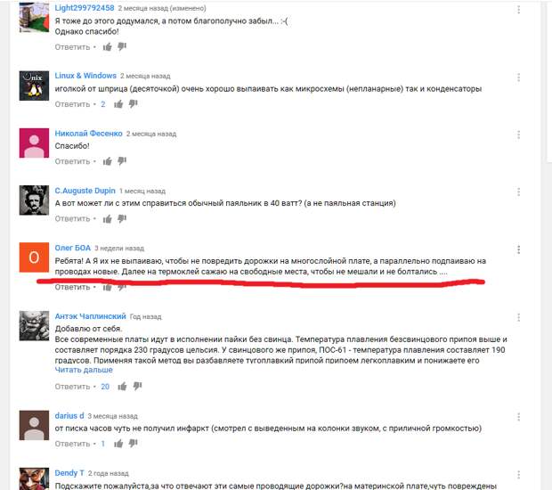 Смешные комментарии. Подборка chert-poberi-kom-chert-poberi-kom-56551017092020-3 картинка chert-poberi-kom-56551017092020-3
