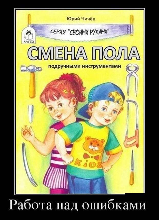 Картинки с подписями