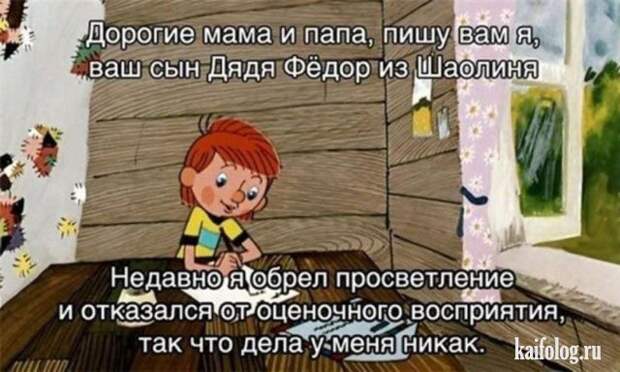 Открытки про детей и родителей (40 картинок)