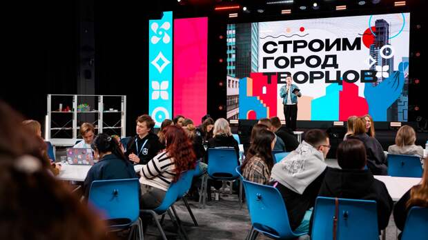 Крымские студенты приняли участие в форуме "СО.действуй"