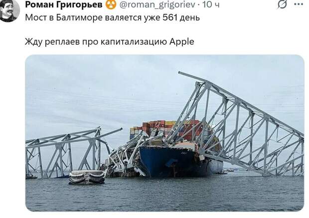 Деградацию остановить невозможно - она продлится ещё десятки лет.