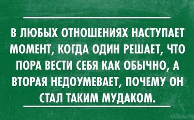 false