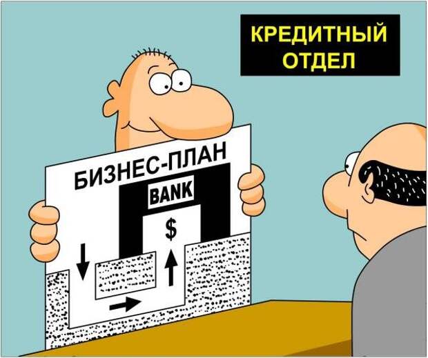 Весёлые карикатуры о работе и о том, что с ней связано