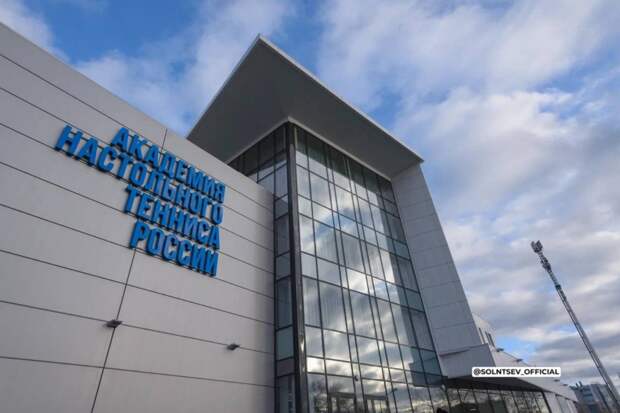 Глава Оренбуржья Евгений Солнцев поделился новостью об участии в открытии Академии настольного тенниса в Оренбурге Глава Оренбуржья Евгений Солнцев поделился новостью об участии в открытии Академии настольного тенниса в Оренбурге