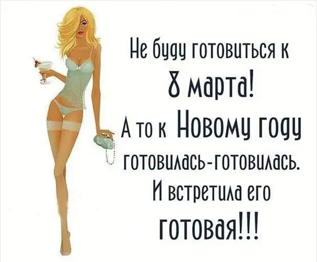 Кого обидела - простите! Кого не успела, прошу подождать Кого обидела - простите! Кого не успела, прошу подождать вторую, когда, можно, обсуждаемая, шумокПоследняя, Чубайсто, расстрелять, Чубайса, Израилем, ситуация, такая, сейчас, смартфоне, игравшему, мальчику……, привела, дорогу, перейти, помогала, старушка