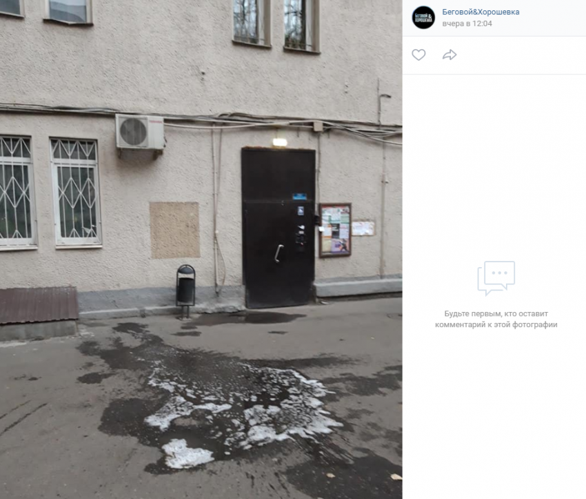 Фото дня: главное — «погода» в доме