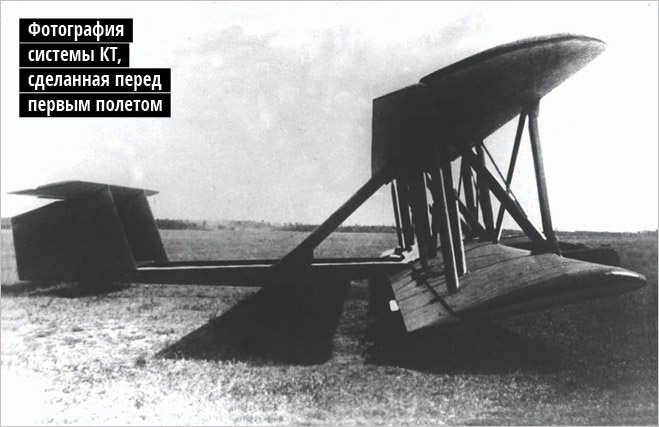 Танк среди ясного неба. История летающей боевой машины Танк среди ясного неба. История летающей боевой машины