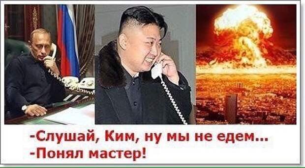 А будет ли Олимпиада? МИД КНДР намекает, что война — дело решённое… А будет ли Олимпиада? МИД КНДР намекает, что война — дело решённое…