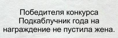 Веселая солянка жизненного юмора и позитива (13 фото)