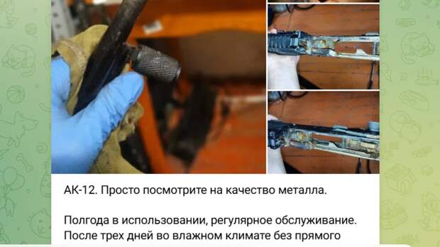 Скрин ТГ-канала "ДШРГ Русич".