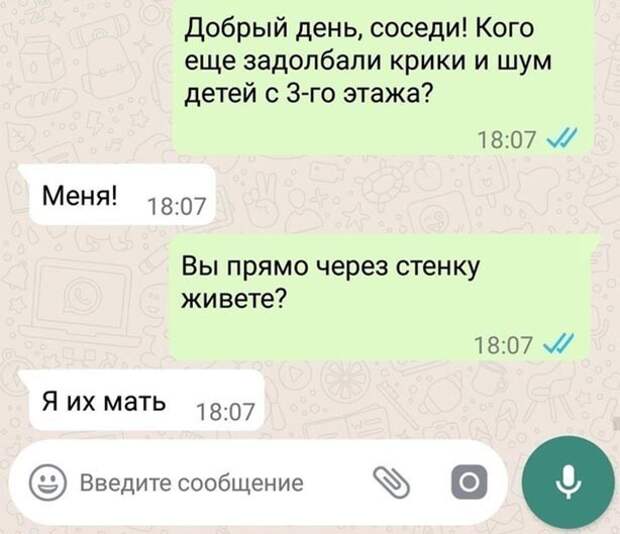 Я их мать Я их мать