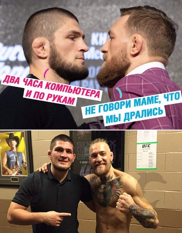Нурмагомедов победил Макгрегора