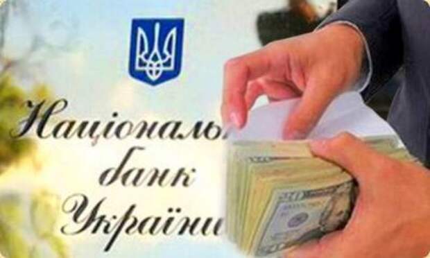 О денежном обращении Юго-Востока Украины