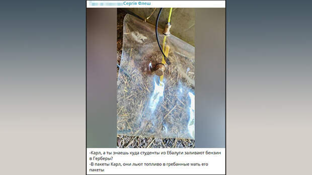 ОДИН ИЗ ВЕДУЩИХ УКРАИНСКИХ СПЕЦИАЛИСТОВ ПО БПЛА О "ГЕРБЕРАХ". СКРИНШОТ С ВРАЖЕСКОГО ТГ-КАНАЛА