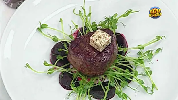 Говяжья вырезка со свёклой и козьим сыром