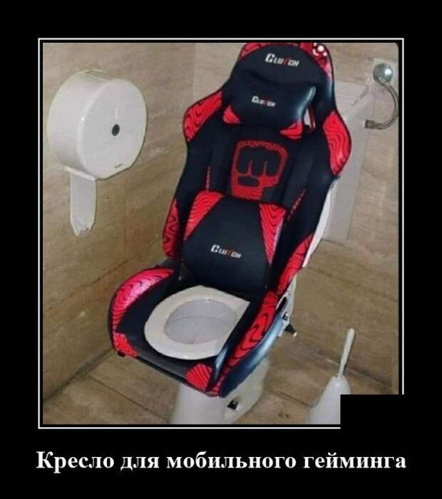 Демотиватор про геймеров