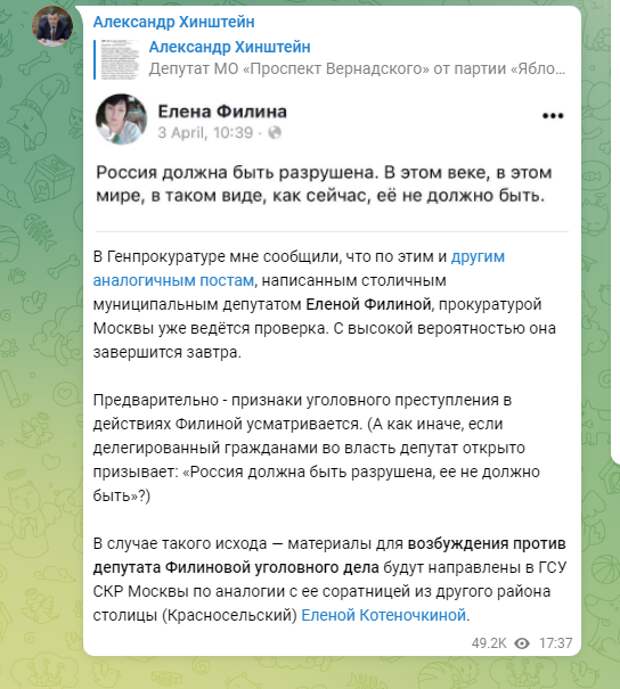 Ну, и где посадки национал-предателей?