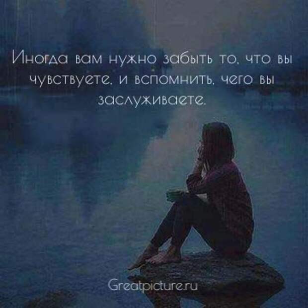 25 Значимых цитат, которые добавят смысла в вашу жизнь!1
