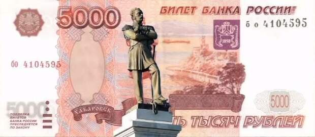Граф Николай Муравьёв-Амурский, сделавший беспрецедентно много для Российской Сибири.