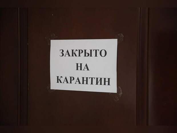 Несколько школ и детсадов закрыли на карантин в Забайкалье