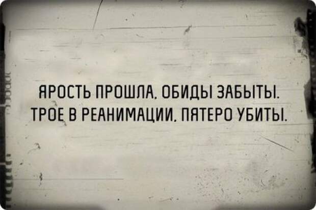 Черный юмор на старой пленке Черный юмор на старой пленке пленка, черный юмор