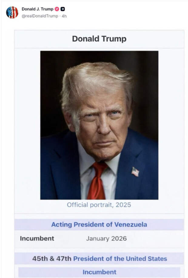 Трамп назначил себя «действующим президентом Венесуэлы»