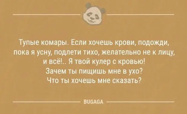 Самые тупые анекдоты. Тупые анекдоты. Анекдоты не тупые. Анекдоты про глупых мужчин.