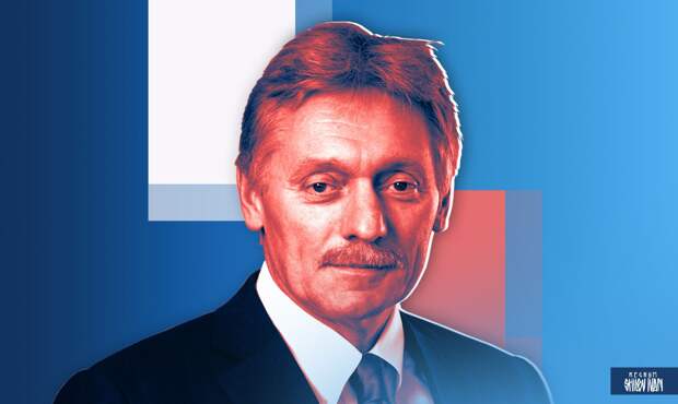 Дмитрий Песков