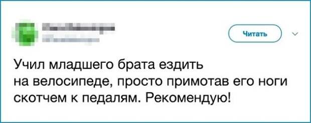 S15 людей которые решили пошутить но случайно перешли все границы