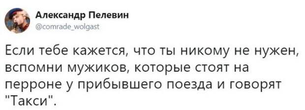 Юмор, шутки и комментарии из социальных сетей (22 скриншота)