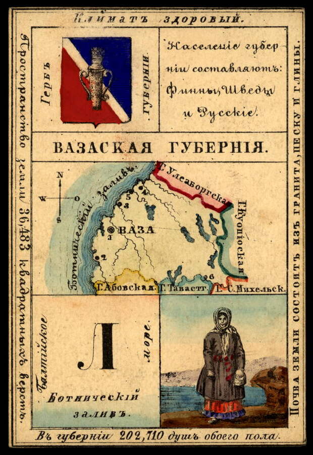 grey Русская империя в открытках 1856 года