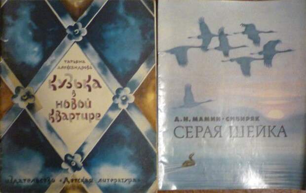 книги, СССР, коллекция