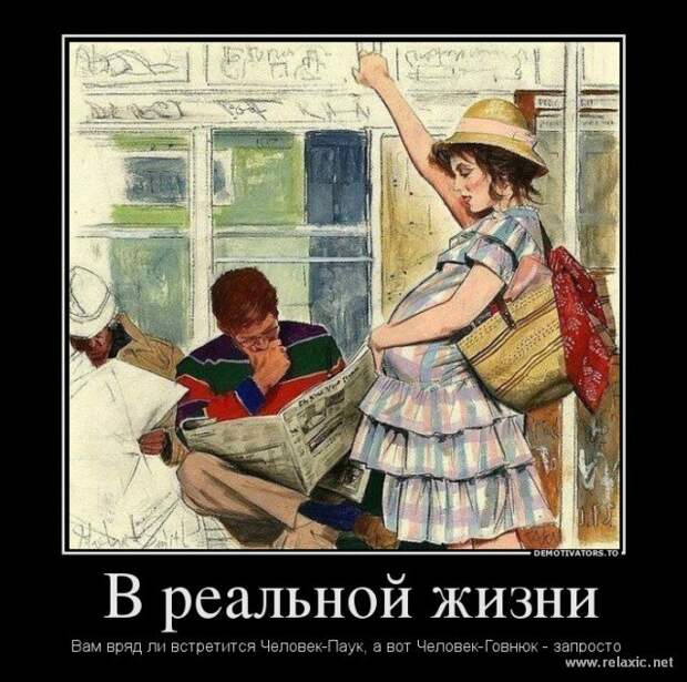 Всё в кучу 6