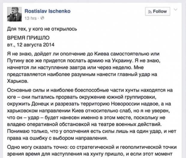 Путину предлагает штурмовать Харьков !