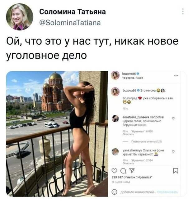Подборка забавных твитов обо всем