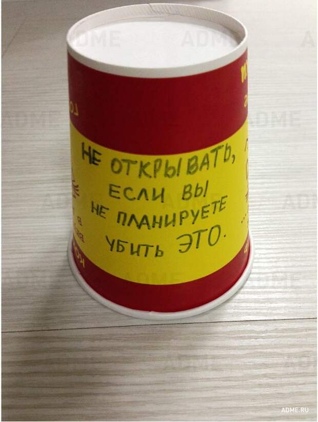 Записки с хорошим чувством юмора