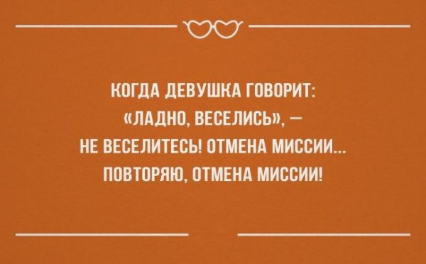 25 «аткрыток» о настоящих чувствах