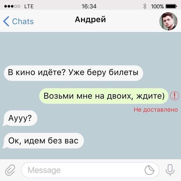 Что такое невезение Что такое невезение