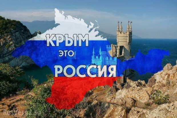 Немцы в Крыму попросили Россию освободить Германию от американских оккупантов