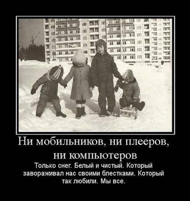 детство