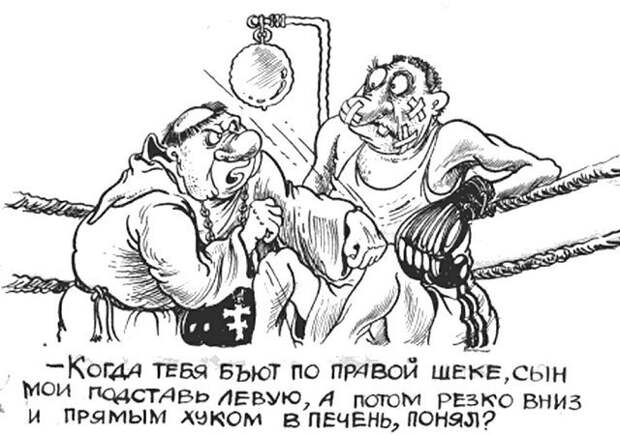 Забавные карикатуры Забавные карикатуры
