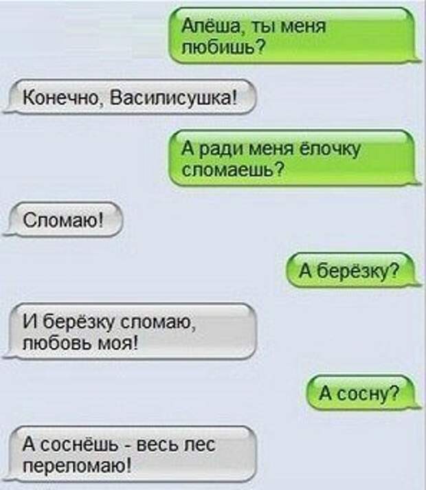 Писанина 5